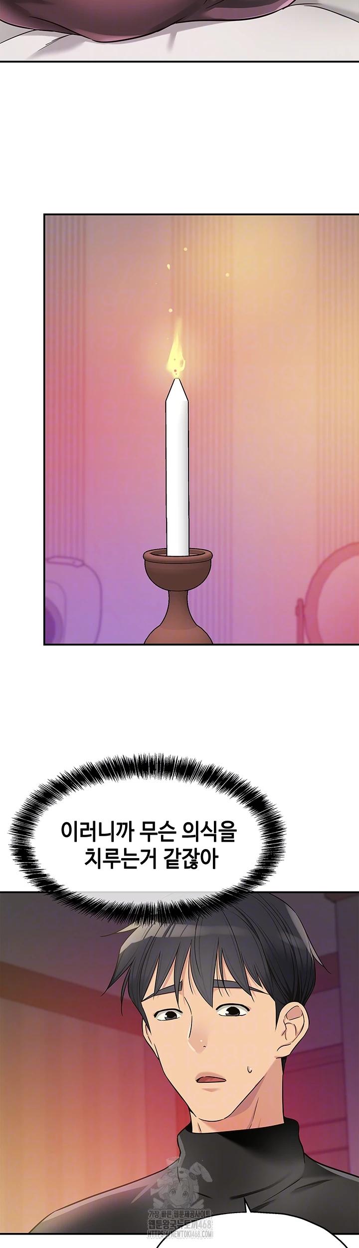 The Shop of Pleasure Raw - Chapter 136 [photo 9] - MangaPorn