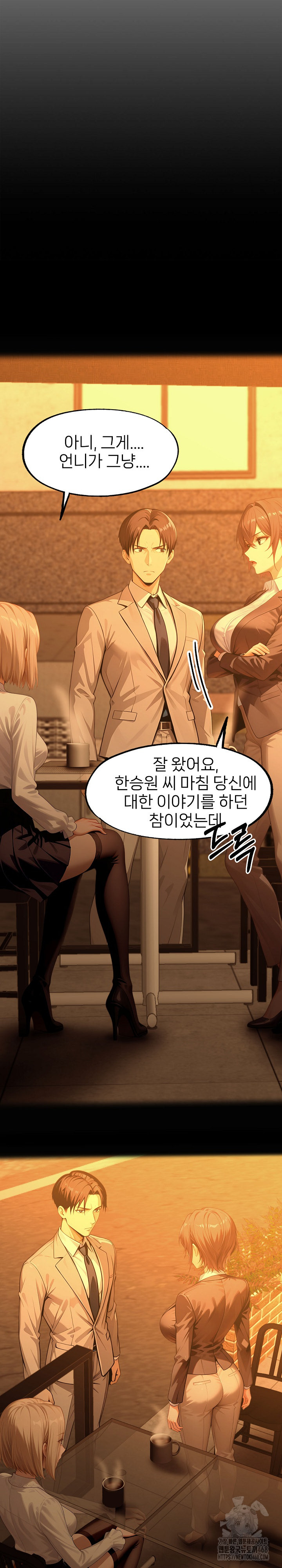 Gangster x Office Lady Raw - Chapter 133 [photo 12] - MangaPorn