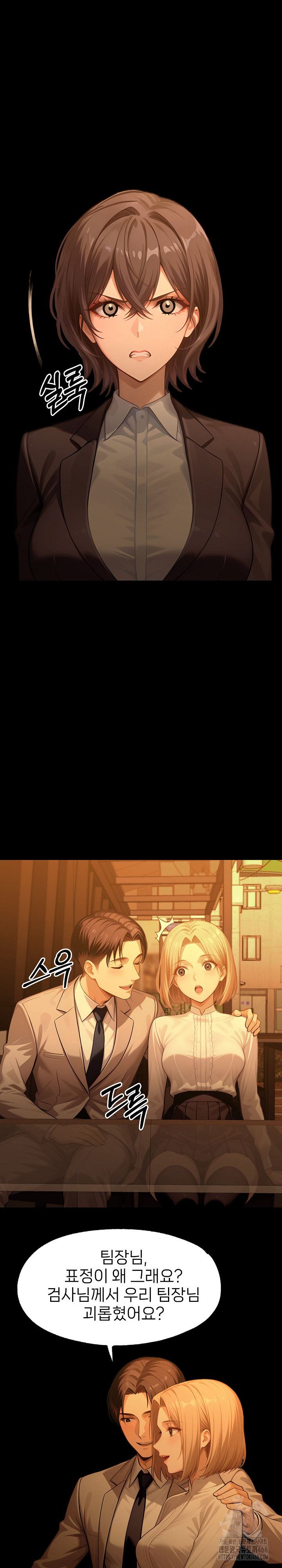 Gangster x Office Lady Raw - Chapter 133 [photo 16] - MangaPorn