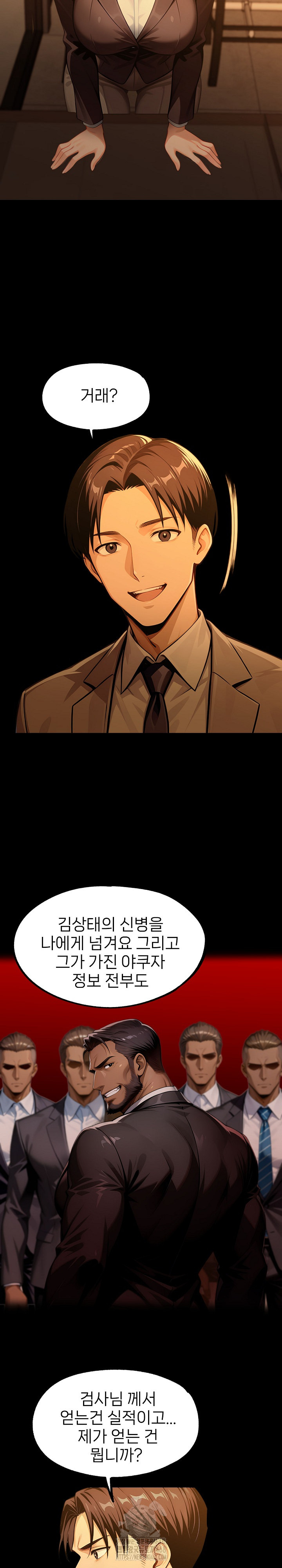 Gangster x Office Lady Raw - Chapter 133 [photo 24] - MangaPorn