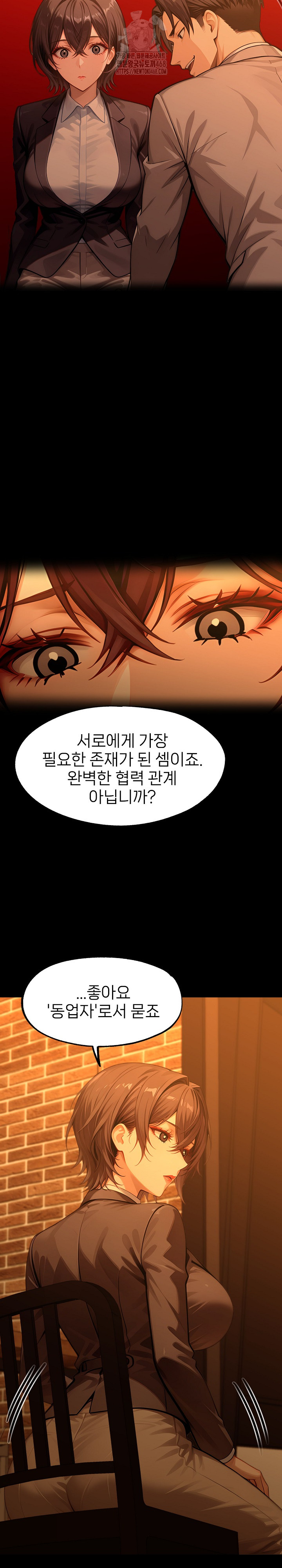 Gangster x Office Lady Raw - Chapter 133 [photo 28] - MangaPorn