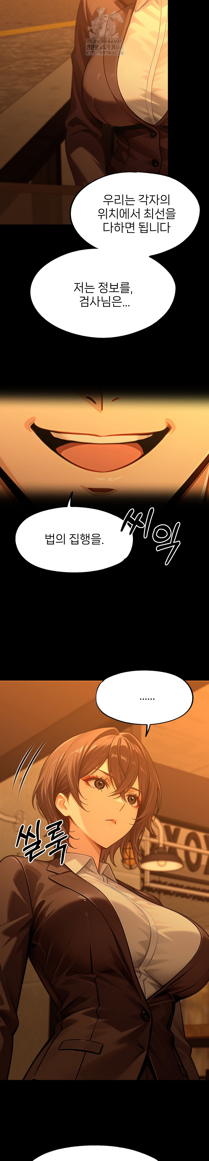 Gangster x Office Lady Raw - Chapter 133 [photo 30] - MangaPorn