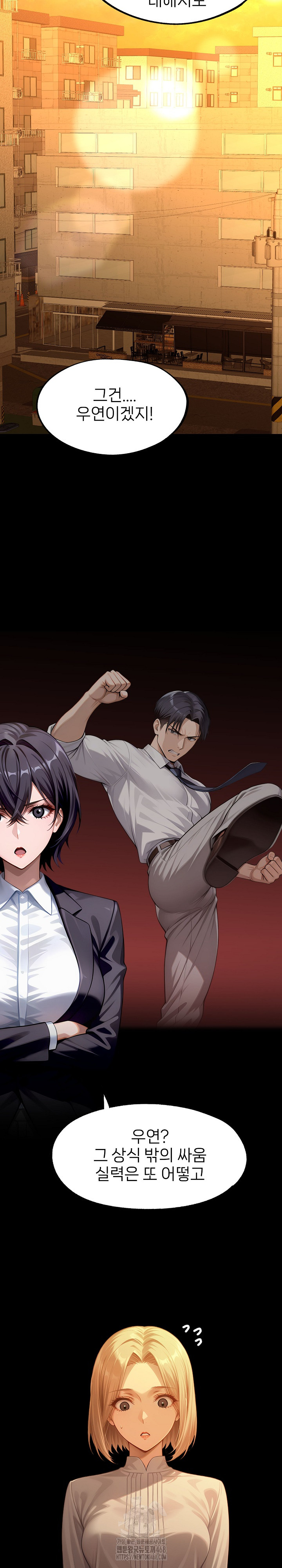 Gangster x Office Lady Raw - Chapter 133 [photo 5] - MangaPorn