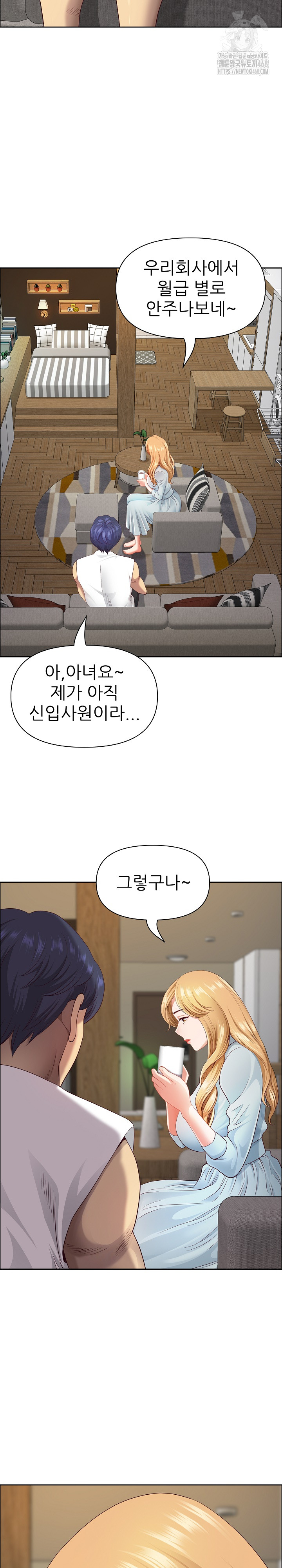 Big Guy Raw - Chapter 59 [photo 14] - MangaPorn