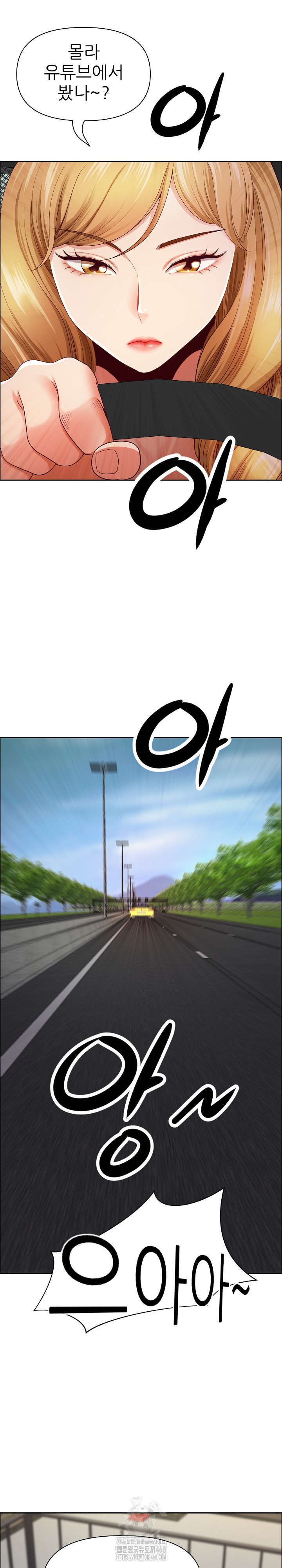 Big Guy Raw - Chapter 59 [photo 25] - MangaPorn