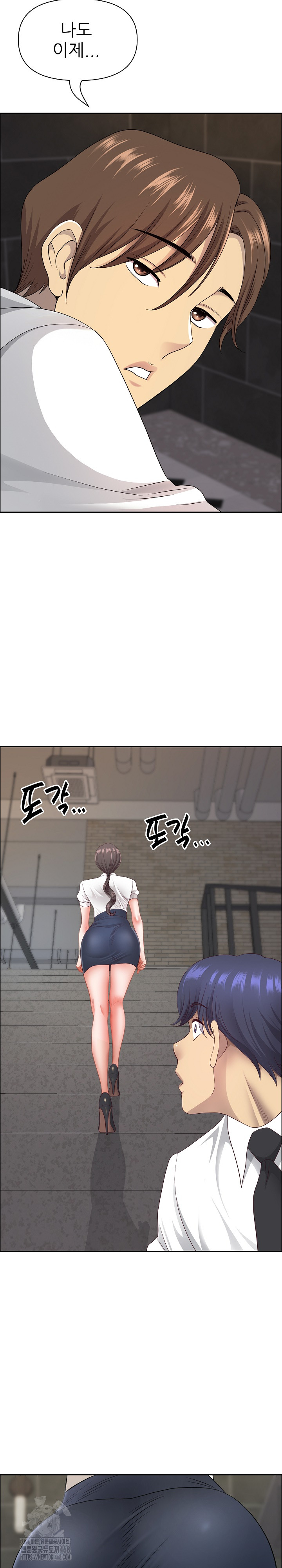 Big Guy Raw - Chapter 59 [photo 28] - MangaPorn