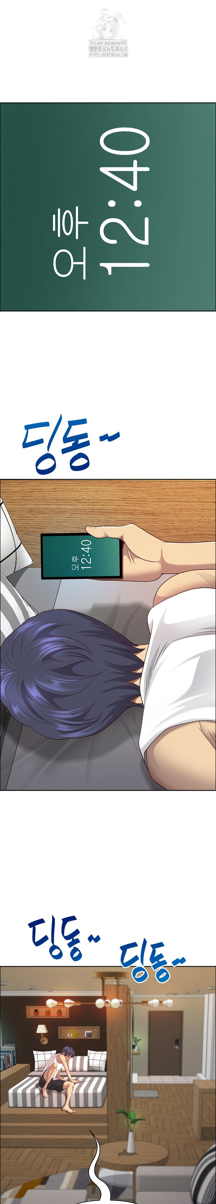 Big Guy Raw - Chapter 59 [photo 4] - MangaPorn