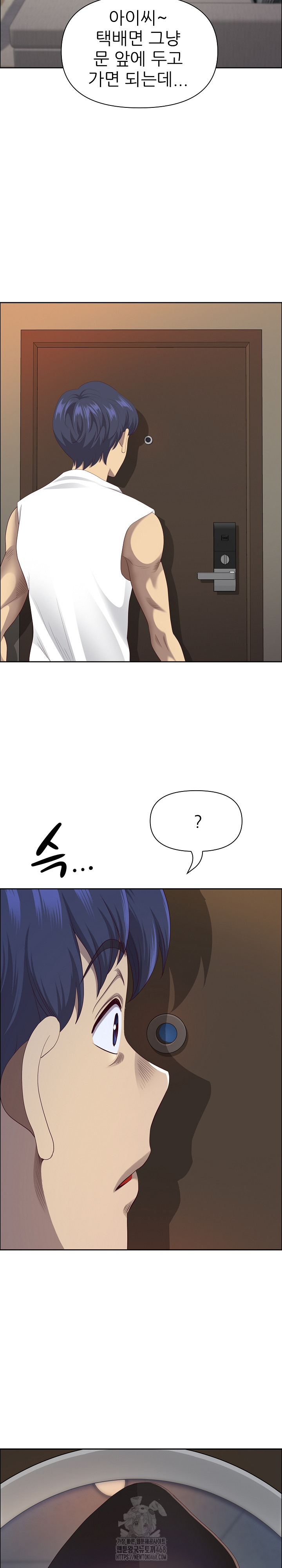 Big Guy Raw - Chapter 59 [photo 5] - MangaPorn