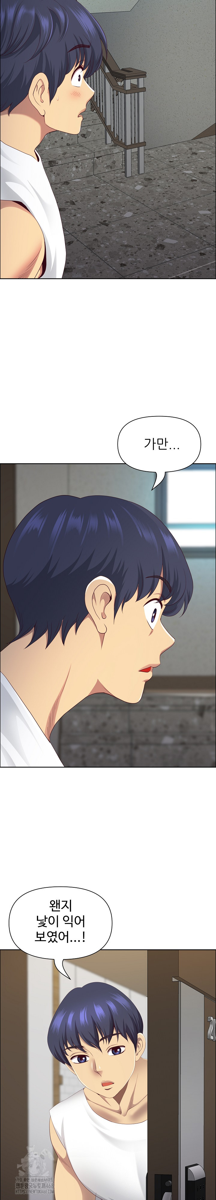 Big Guy Raw - Chapter 59 [photo 8] - MangaPorn