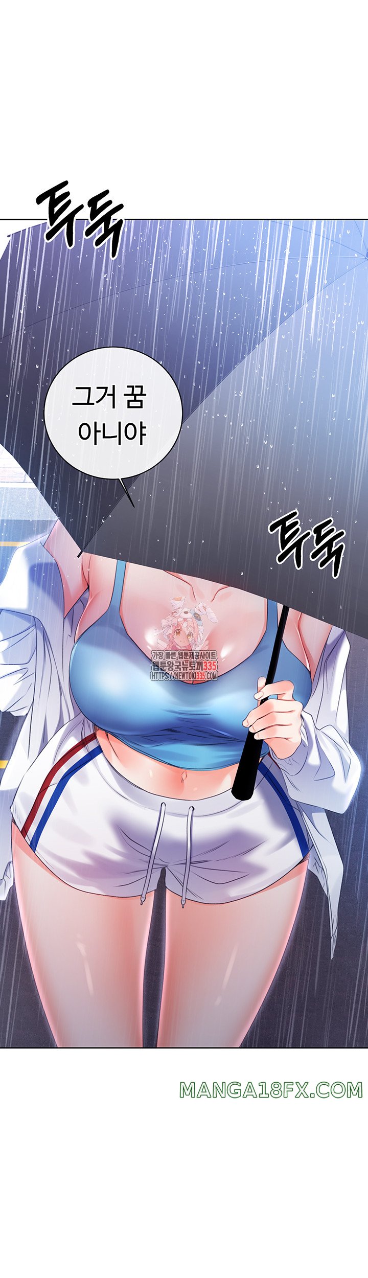 Sex Lottery Raw - Chapter 4 [photo 1] - MangaPorn