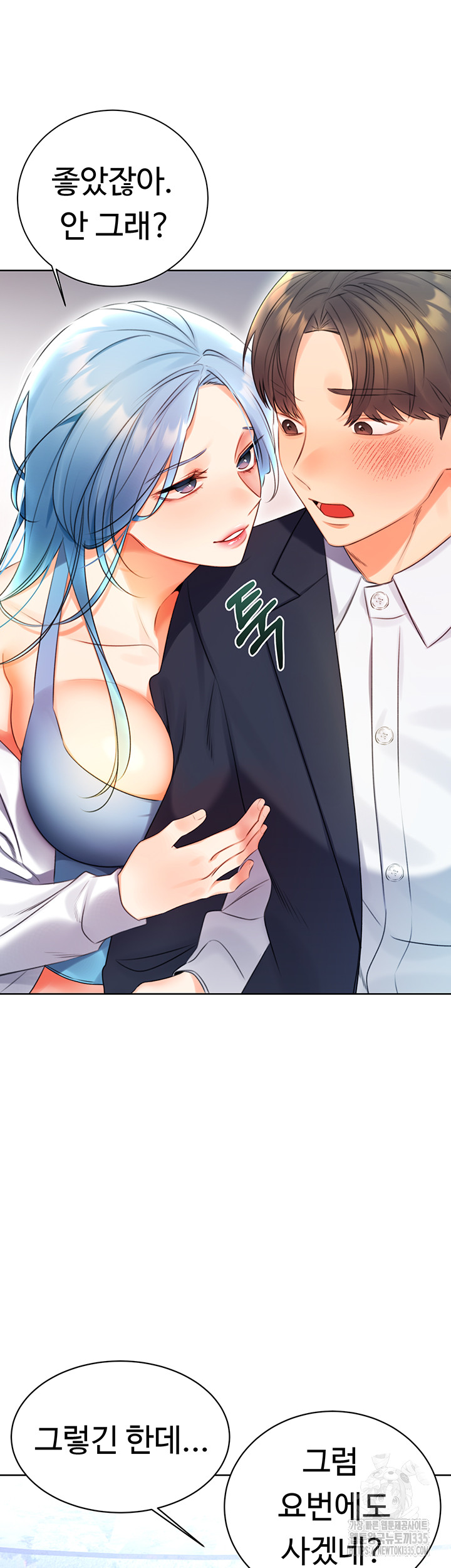 Sex Lottery Raw - Chapter 4 [photo 11] - MangaPorn