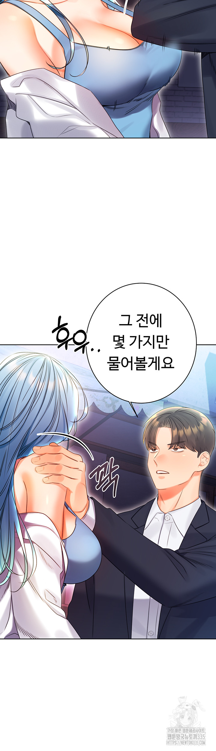 Sex Lottery Raw - Chapter 4 [photo 13] - MangaPorn