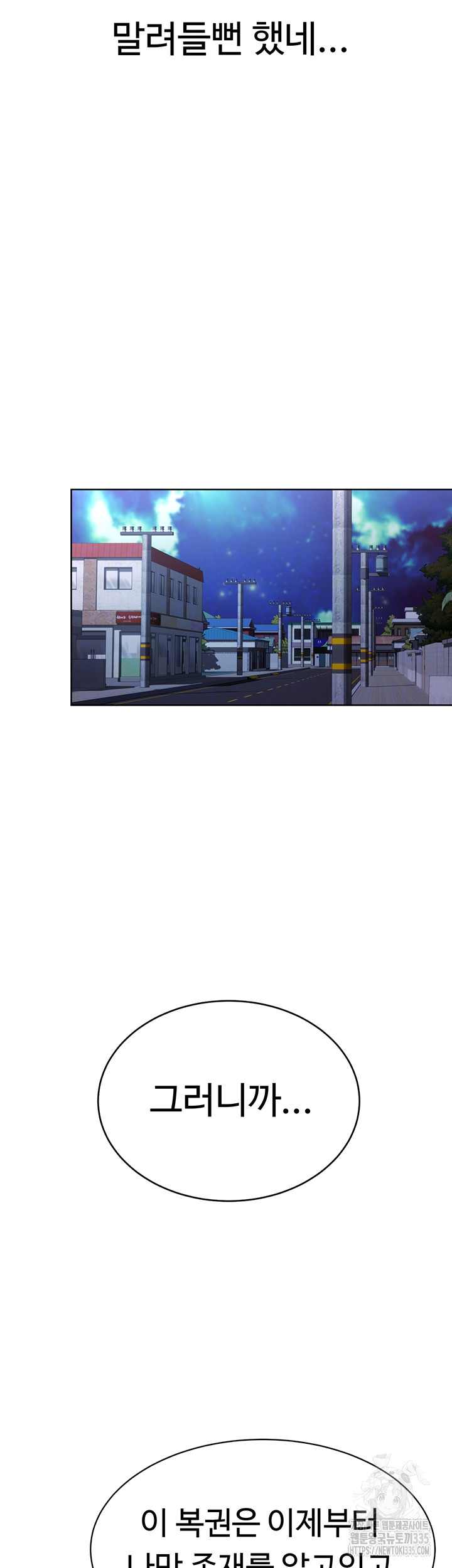 Sex Lottery Raw - Chapter 4 [photo 14] - MangaPorn