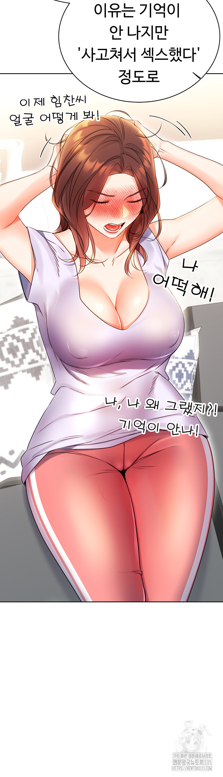 Sex Lottery Raw - Chapter 4 [photo 20] - MangaPorn