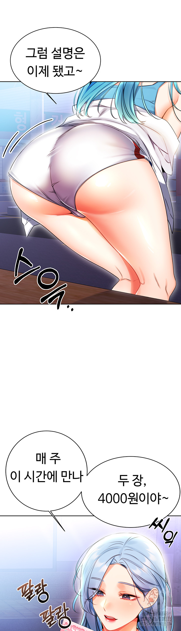 Sex Lottery Raw - Chapter 4 [photo 23] - MangaPorn