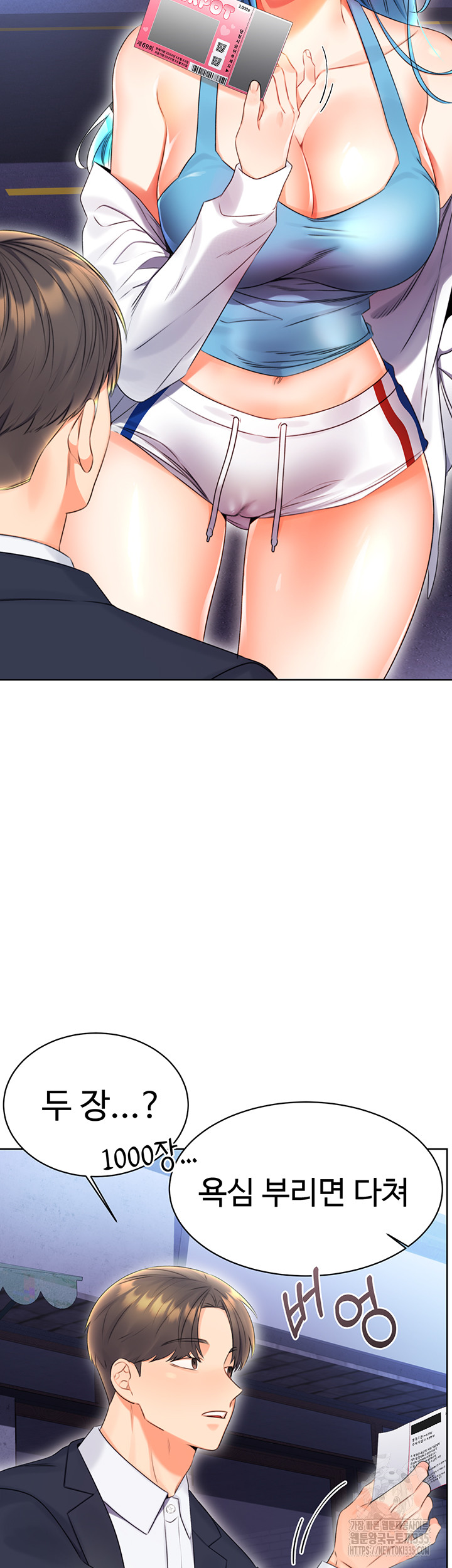 Sex Lottery Raw - Chapter 4 [photo 24] - MangaPorn