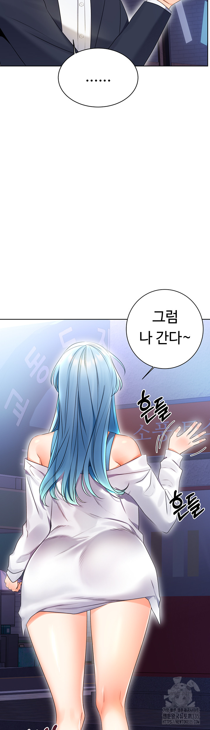 Sex Lottery Raw - Chapter 4 [photo 25] - MangaPorn