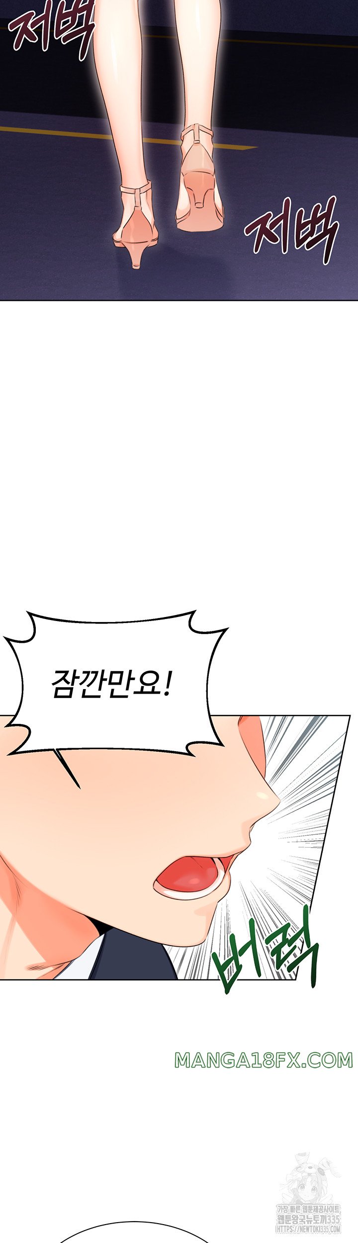 Sex Lottery Raw - Chapter 4 [photo 26] - MangaPorn