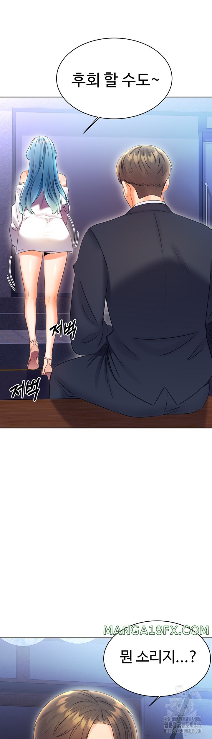 Sex Lottery Raw - Chapter 4 [photo 29] - MangaPorn