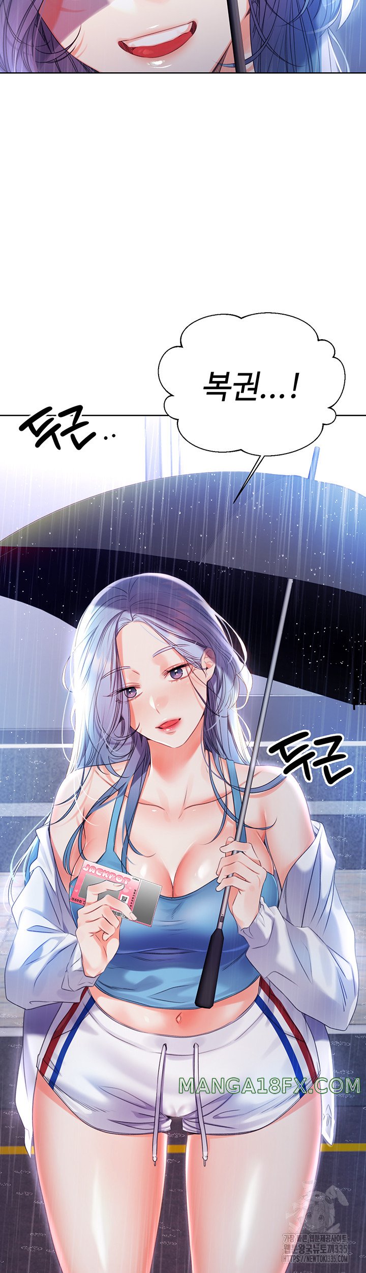 Sex Lottery Raw - Chapter 4 [photo 3] - MangaPorn