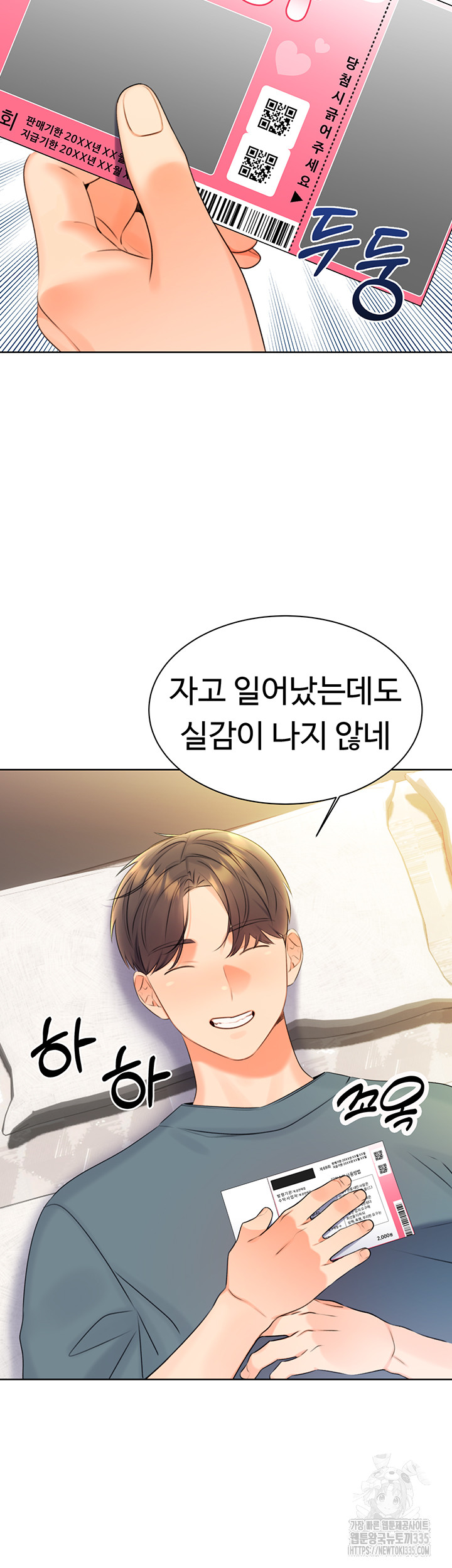 Sex Lottery Raw - Chapter 4 [photo 31] - MangaPorn