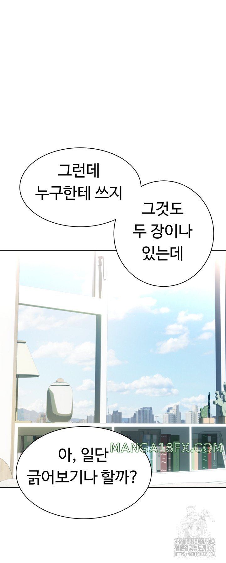 Sex Lottery Raw - Chapter 4 [photo 32] - MangaPorn