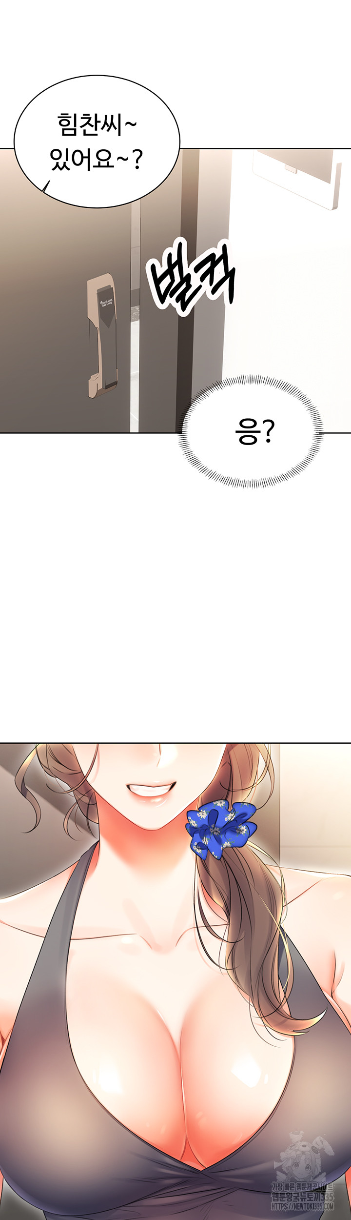 Sex Lottery Raw - Chapter 4 [photo 33] - MangaPorn