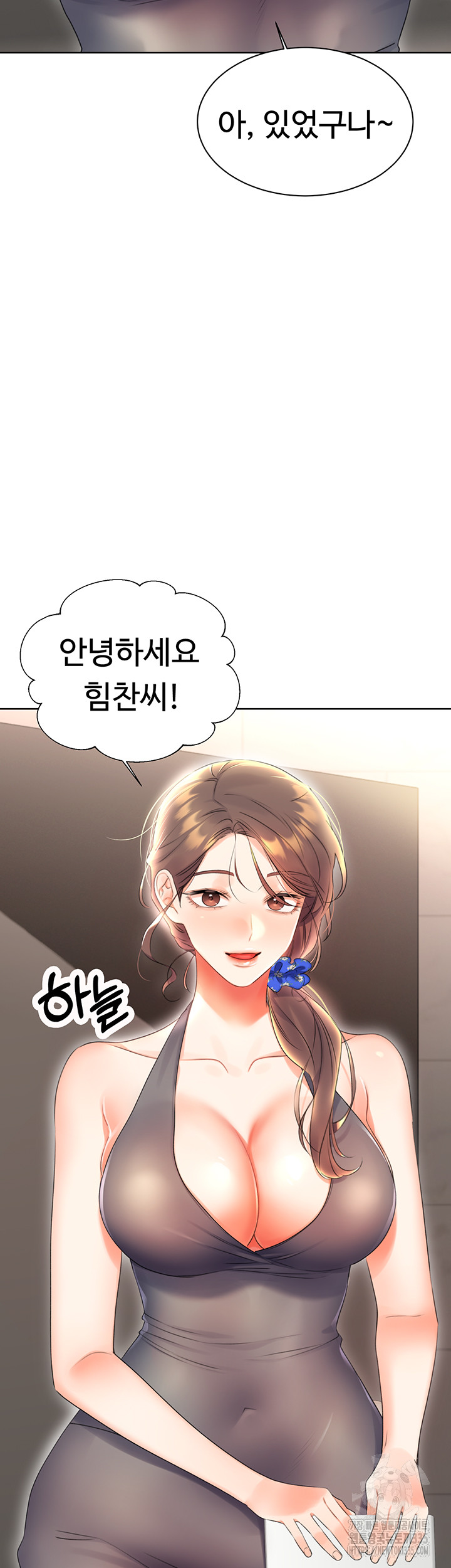 Sex Lottery Raw - Chapter 4 [photo 34] - MangaPorn