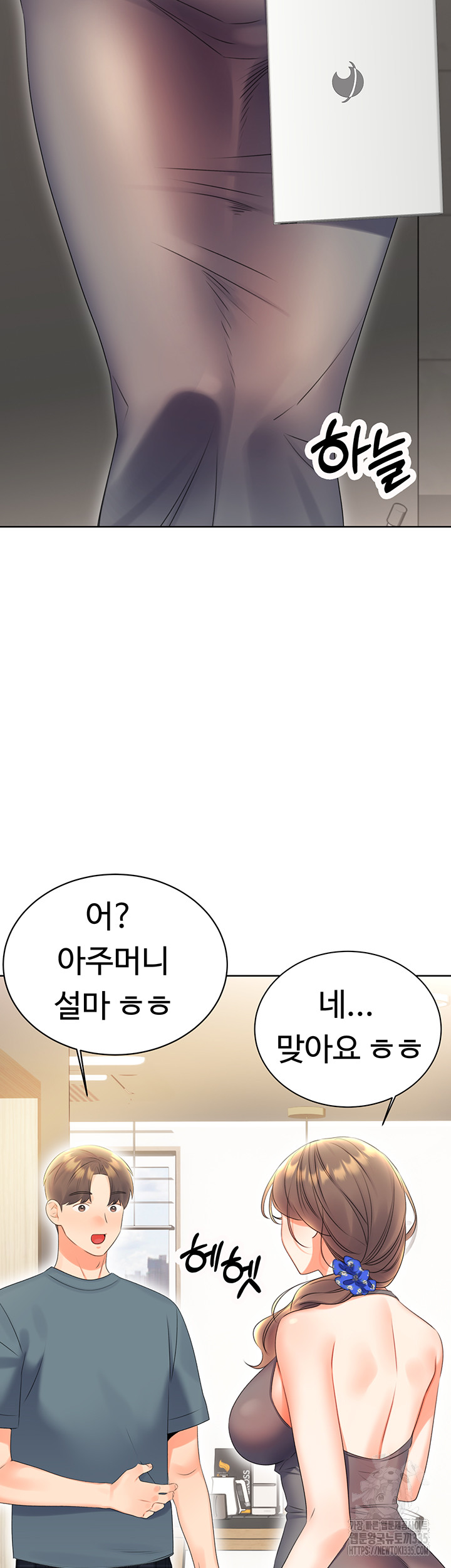 Sex Lottery Raw - Chapter 4 [photo 35] - MangaPorn