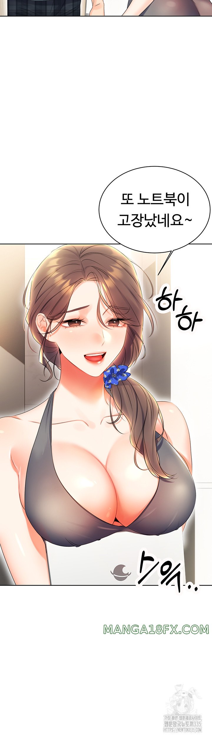 Sex Lottery Raw - Chapter 4 [photo 36] - MangaPorn