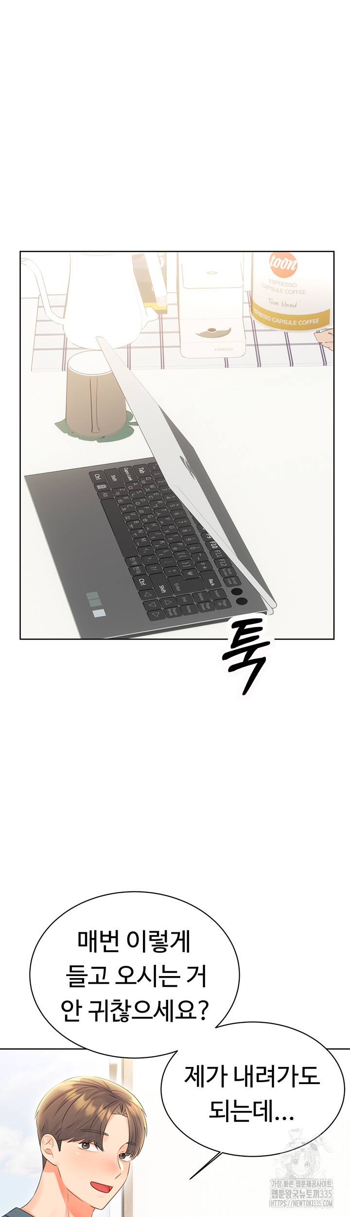 Sex Lottery Raw - Chapter 4 [photo 37] - MangaPorn