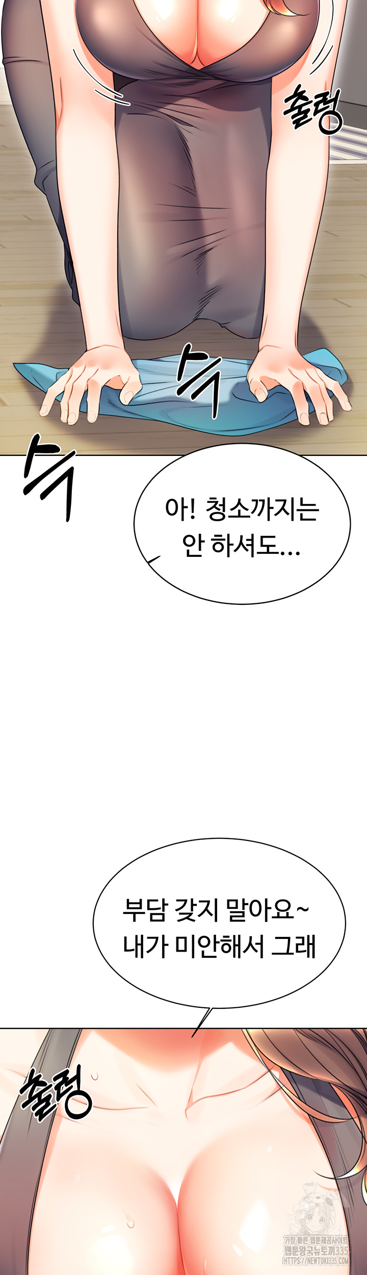 Sex Lottery Raw - Chapter 4 [photo 40] - MangaPorn