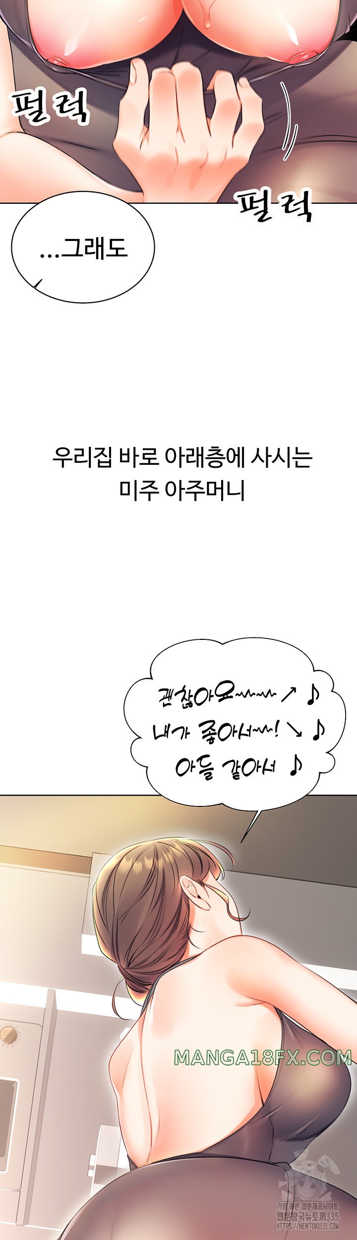 Sex Lottery Raw - Chapter 4 [photo 41] - MangaPorn