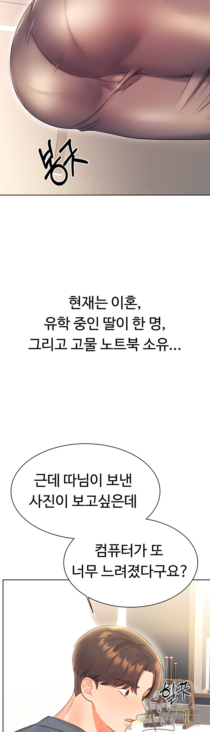 Sex Lottery Raw - Chapter 4 [photo 42] - MangaPorn