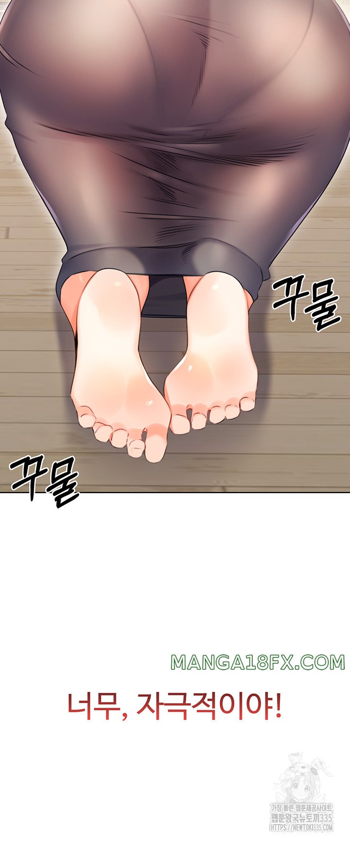 Sex Lottery Raw - Chapter 4 [photo 44] - MangaPorn