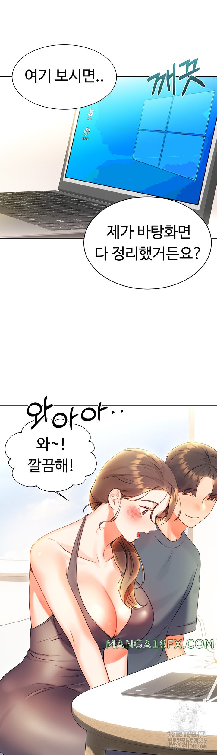 Sex Lottery Raw - Chapter 4 [photo 45] - MangaPorn