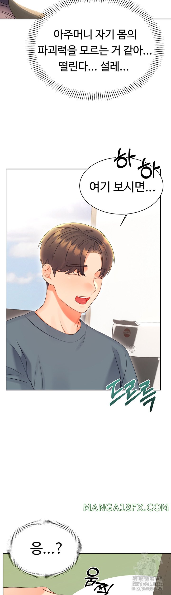 Sex Lottery Raw - Chapter 4 [photo 48] - MangaPorn