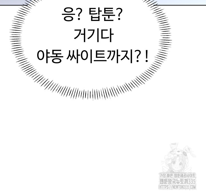 Sex Lottery Raw - Chapter 4 [photo 50] - MangaPorn