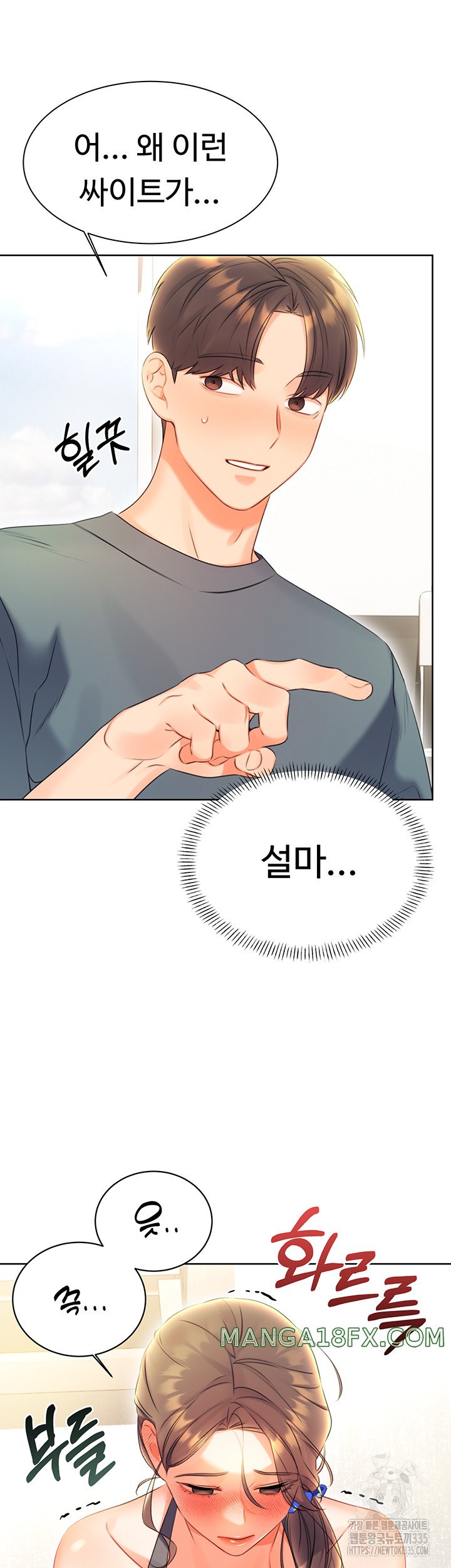 Sex Lottery Raw - Chapter 4 [photo 51] - MangaPorn