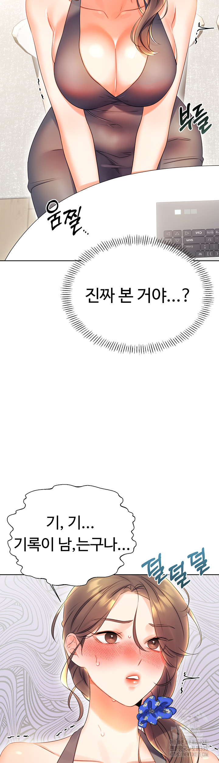 Sex Lottery Raw - Chapter 4 [photo 52] - MangaPorn