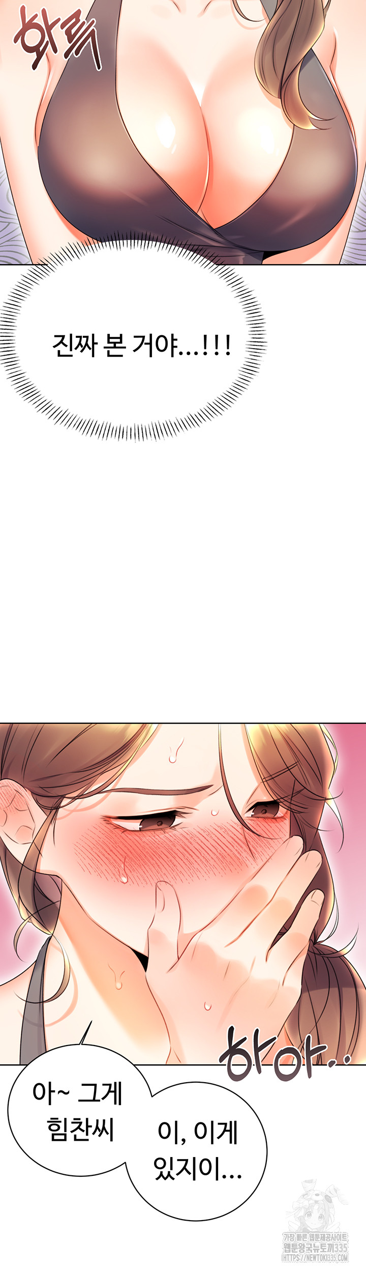 Sex Lottery Raw - Chapter 4 [photo 53] - MangaPorn