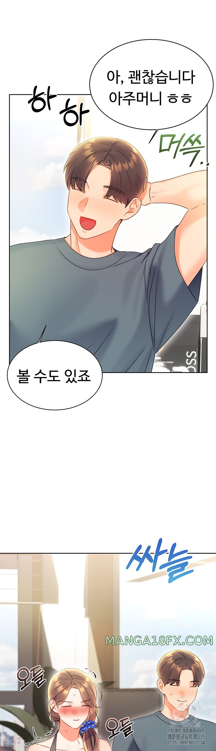 Sex Lottery Raw - Chapter 4 [photo 55] - MangaPorn