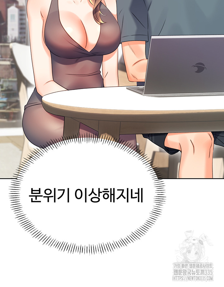 Sex Lottery Raw - Chapter 4 [photo 56] - MangaPorn