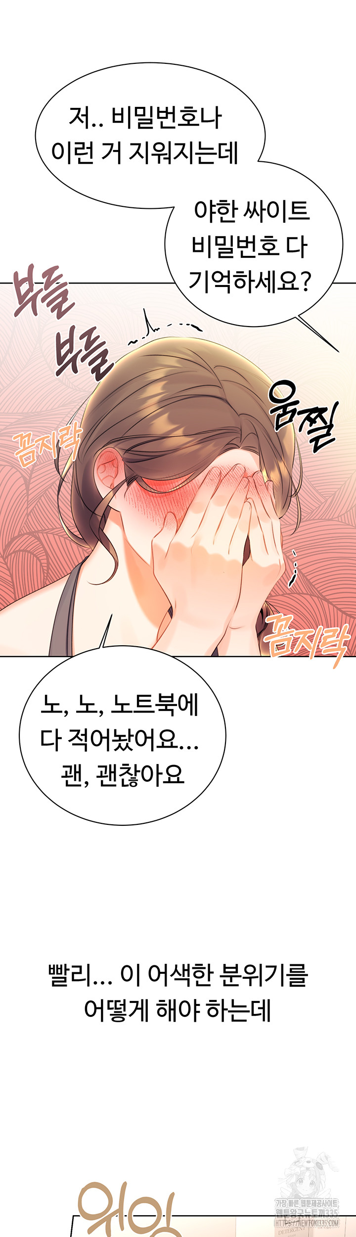 Sex Lottery Raw - Chapter 4 [photo 57] - MangaPorn