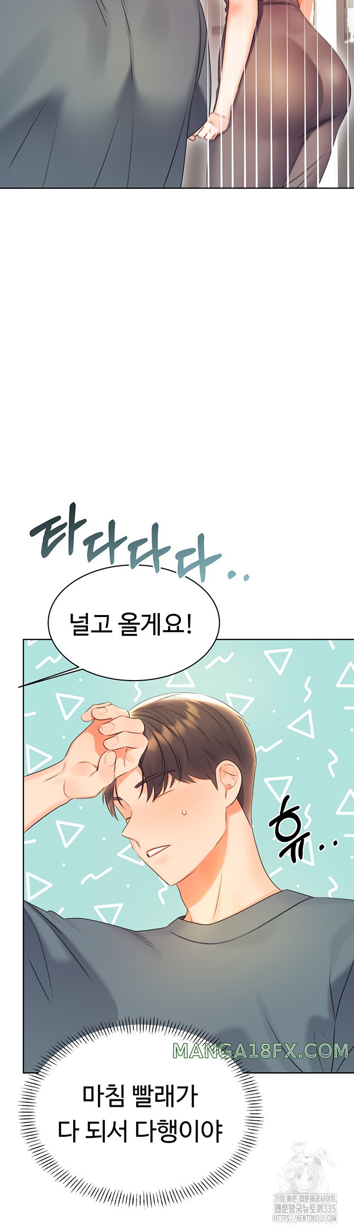 Sex Lottery Raw - Chapter 4 [photo 59] - MangaPorn