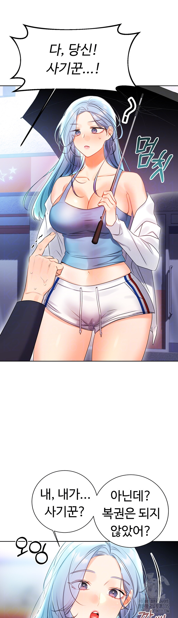 Sex Lottery Raw - Chapter 4 [photo 6] - MangaPorn