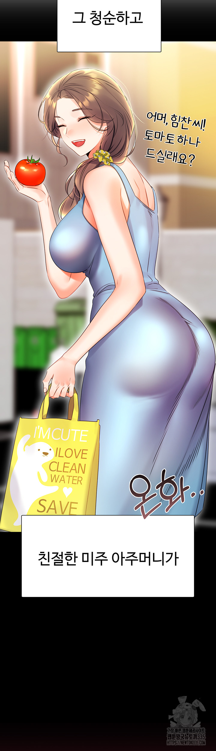 Sex Lottery Raw - Chapter 4 [photo 61] - MangaPorn