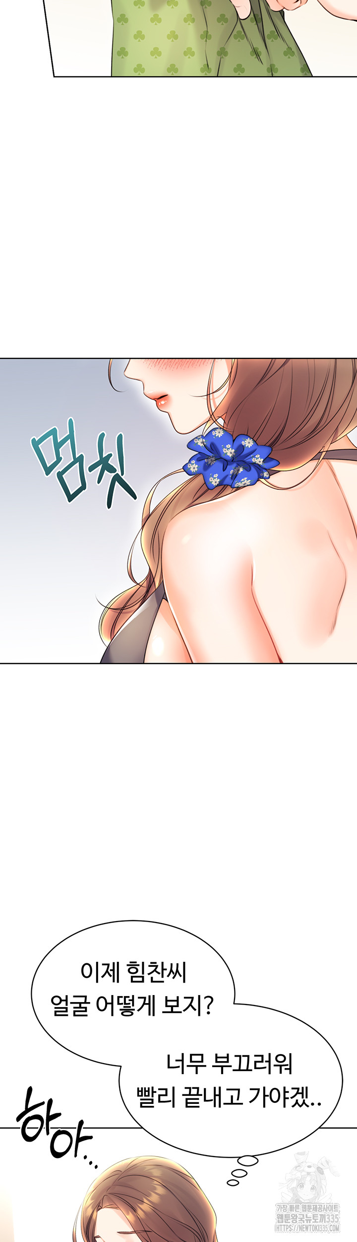 Sex Lottery Raw - Chapter 4 [photo 64] - MangaPorn