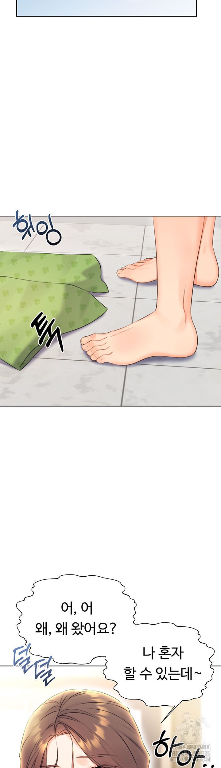 Sex Lottery Raw - Chapter 4 [photo 67] - MangaPorn