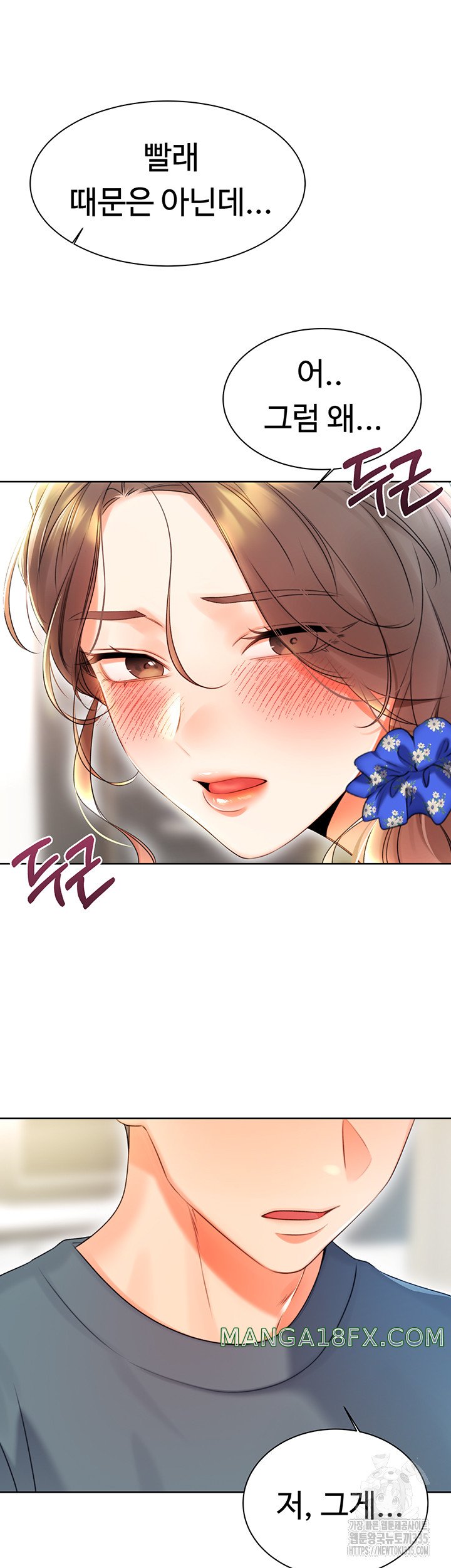 Sex Lottery Raw - Chapter 4 [photo 69] - MangaPorn